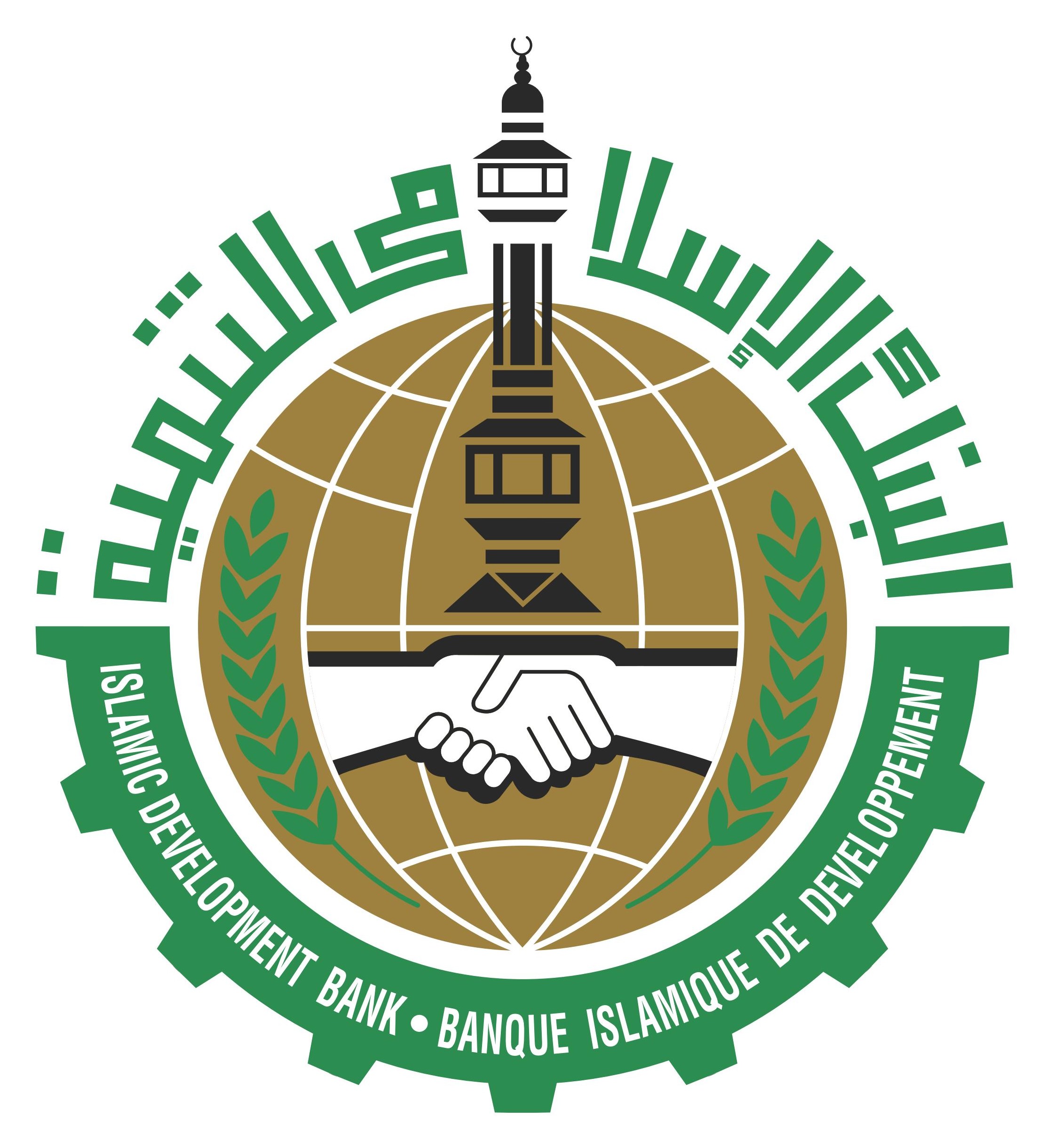 Image result for the Islamic Development Bank