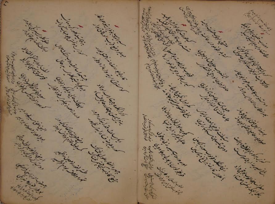 Bosnalı S̱ābit Mesnevī Okumaları-2