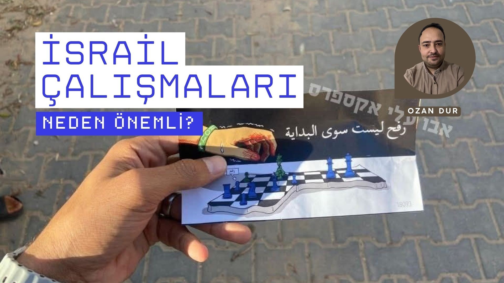 İSRAİL ÇALIŞMALARI NEDEN ÖNEMLİ?