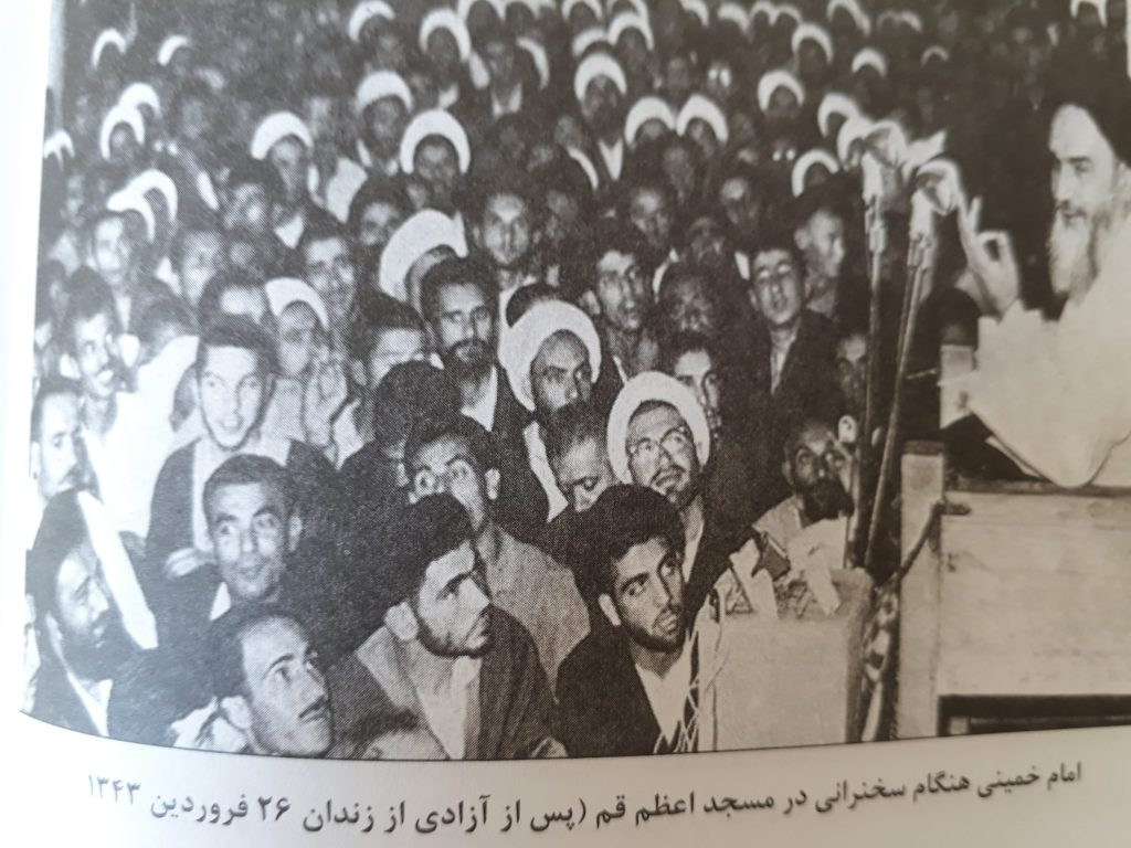 KHOMEINI AND THE IRANIAN ISLAMIC REVOLUTION – WITH PHOTOGRAPHS OF THE ERA