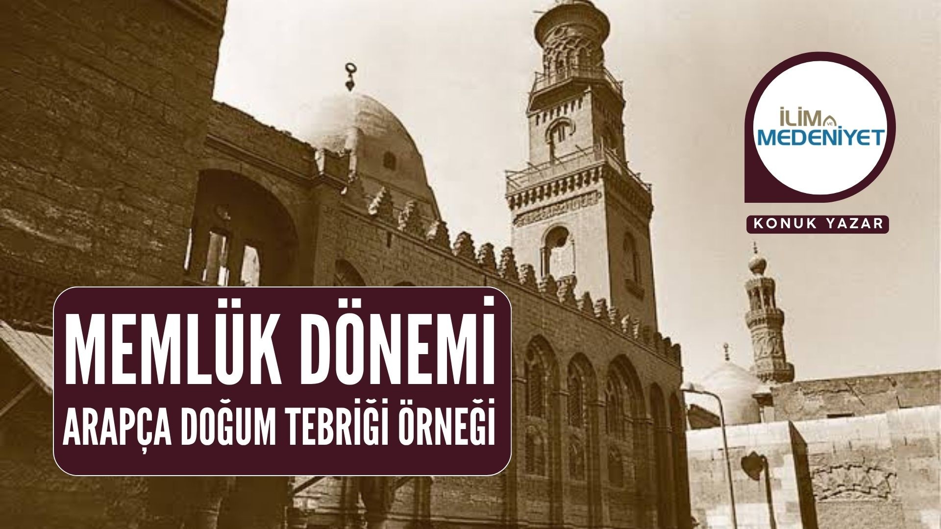 MEMLÜK DÖNEMİ ARAPÇA DOĞUM TEBRİĞİ ÖRNEĞİ