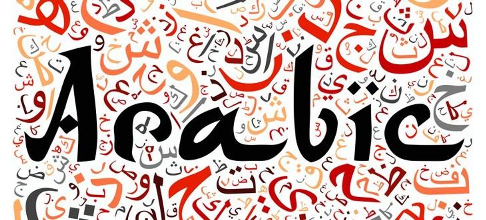 Arabic-language.jpg
