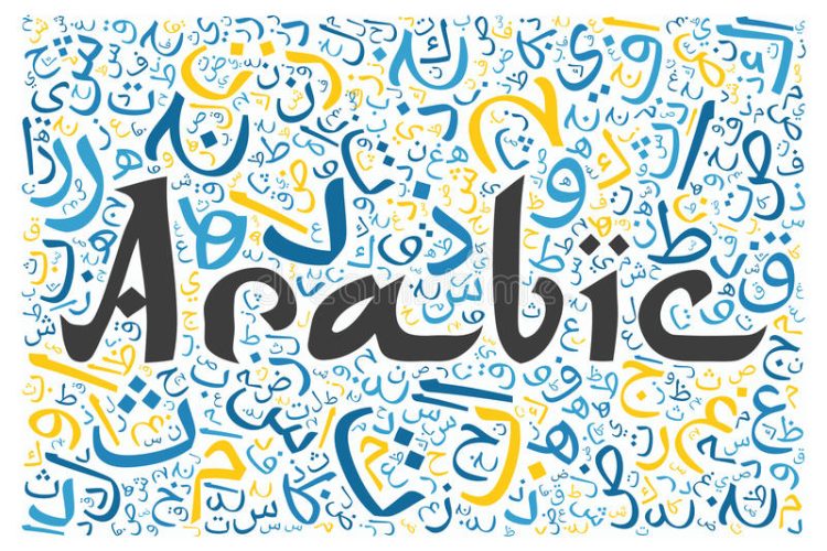 Arabiccc.jpg