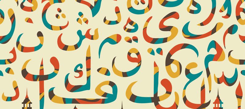 colorful-seamless-pattern-ornament-arabic-calligraphy-text-eid-mubarak-concept-muslim-community-festival-al-fitr-63246669-e1678089238103.jpg
